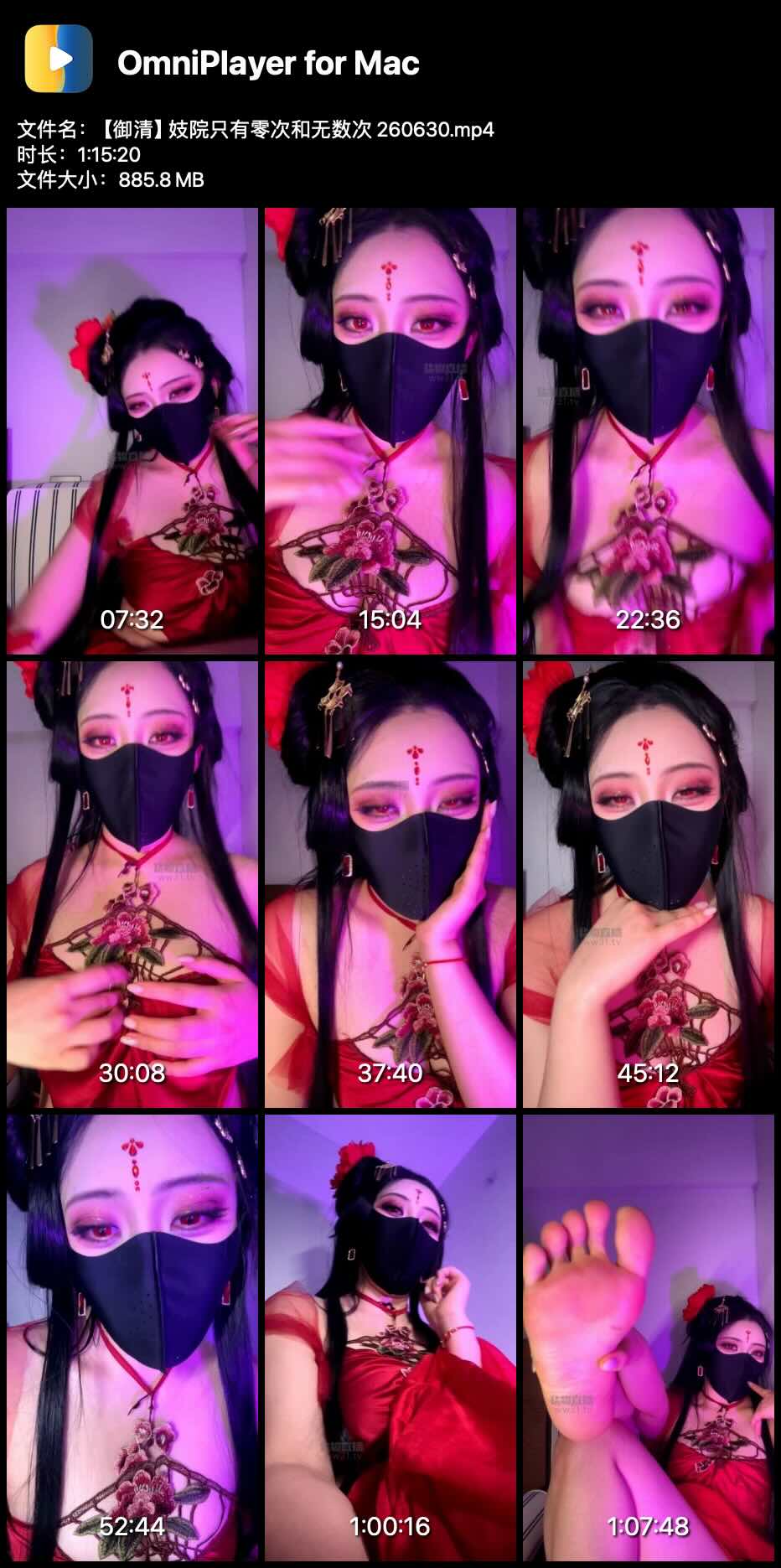 �����塿��Ժֻ����κ������� 260630_0001.jpg